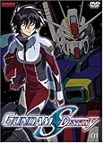  Mobile Suit Gundam Seed - Destiny Vol.1 [UK Import]