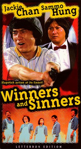 Preisvergleich Produktbild Wu fu xing [VHS]