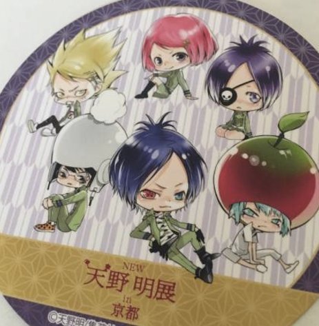 Hitman Reborn Black Sunday Coaster Akiraten Amano In Kyoto Buy Online In Burundi At Burundi Desertcart Com Productid