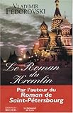 Le Roman du Kremlin