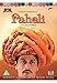 Paheli [Import anglais]