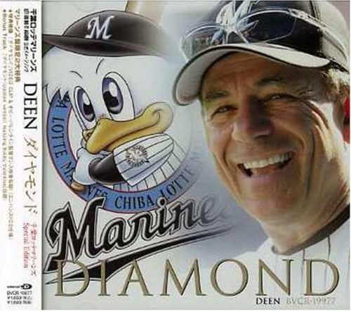 Diamond-Chiba Rotte Marines