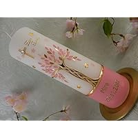 Taufkerze Lebensbaum Kreuz Sterne gold rosa pink Taufkerzen Mädchen 250/70 mm inkl. Beschriftung