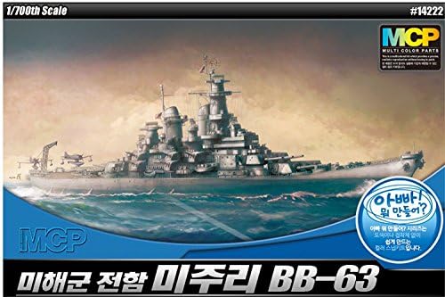 GGAMNOLAcademy Models 1/700 USS Missouri BB-63 MCP 14222
