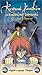 Produktbild Rurouni Kenshin [VHS]