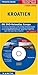 Produktbild Reisekarte : Kroatien (+ DVD-Rom)