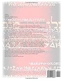 Image de Biblia Interlineal Español Hebreo: Para Leer en Hebreo: Volume 4 (Bamidbar -Deut)