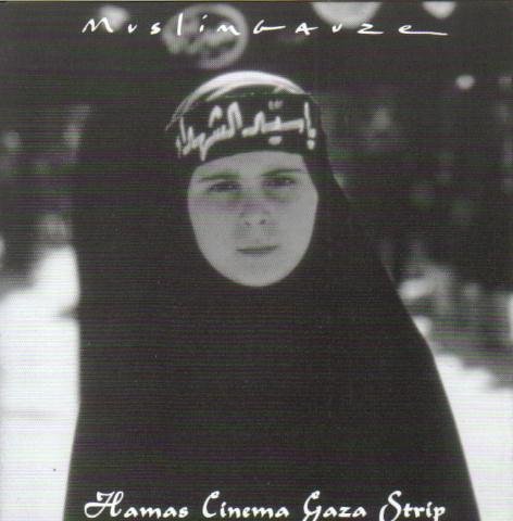 Preisvergleich Produktbild Hamas Cinema Gaza Strip