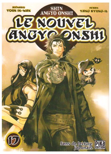 Shin Angyo Onshi — Tome 17