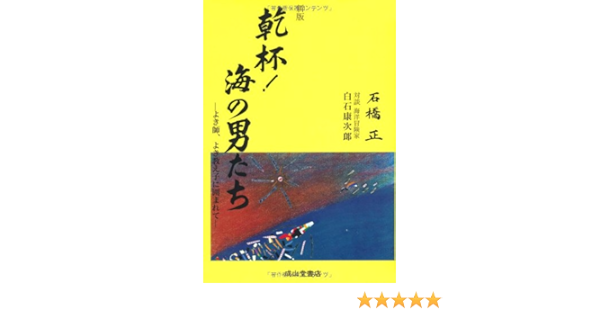 S T Sc I J Ae Zta Ae Zq Eˆi U E A Amazon Co Uk Books