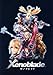 Produktbild Xenoblade Chronicles Poster