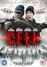 Cell [DVD]