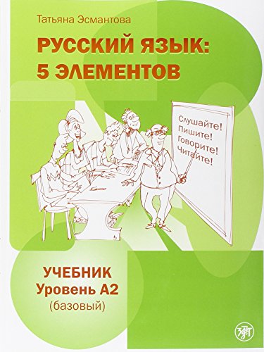 Descargar gratis Libro Russkij jazyk