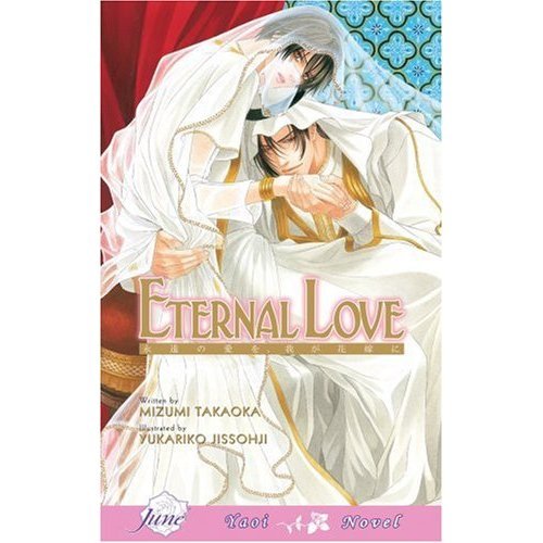 Eternal Love (English Edition) Eternal Love (English Edition)