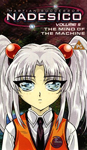 Preisvergleich Produktbild Mobile Battleship Nadesico [VHS] [UK Import]