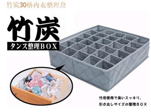Bambuskohle Falten 30 Cell Steckplätze Unterwäsche Socken Lagerung Teiler Veranstalter Box - 3
