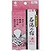 Produktbild KIYOU Japanische Hot Spring Entspannung Badesalz Beuteln, Pink, 25 g, 3-teilig