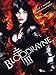 Bloodrayne III