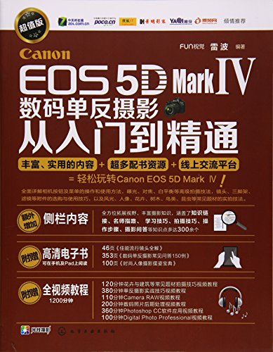 Preisvergleich Produktbild Canon EOS 5D Mark