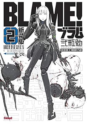 Nihei Tsutomu Blame ! - Deluxe - Tome 2