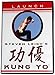 Steven Leigh s Kung Yo Launch DVD RS.2745.00