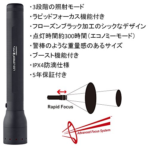 LED Lenser P17.2 Taschenlampe Box 9417.2Box - 2