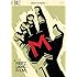 M [Masters of Cinema] [DVD]