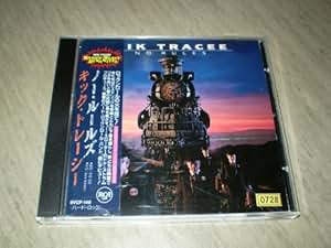 No rules (1991) - Kik Tracee: Amazon.de: Musik