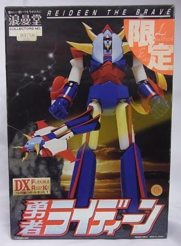 DX Flexible Robot Kit full mobile robot kit 1 Brave Raideen limited gold color (japan import)