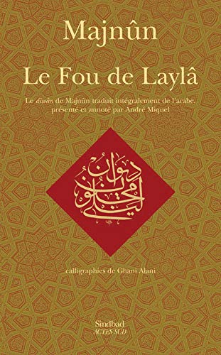 Layla ma folie Layla ma folie
