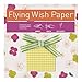 Produktbild Flying Wish Paper Papier Gift Box, Small