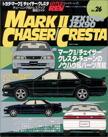 Preisvergleich Produktbild Hyper REV Vol. 26 Toyota Mark II / Chaser / CRESTA