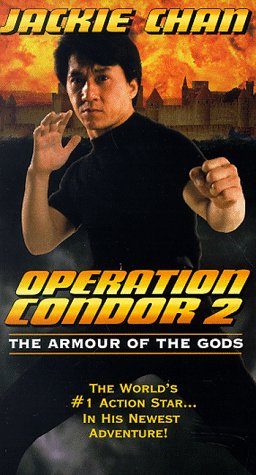 Preisvergleich Produktbild Long xiong hu di [VHS]