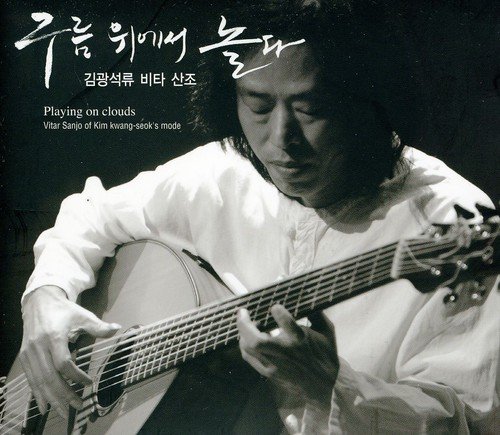 Preisvergleich Produktbild Playing on Clouds