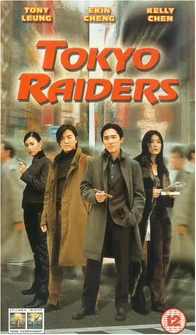Preisvergleich Produktbild Tokyo Raiders [UK-Import] [VHS]