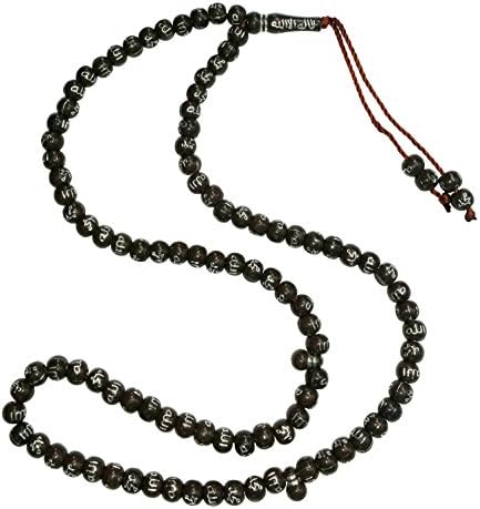 Dark Brown Plastic Tasbih with Allah Muhammad Beads - 7mm Islamic Dhikr Prayer Beads Rosary