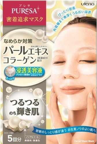 Utrena Puresa Face Mask 15ml - Parl Essence - 5sheet