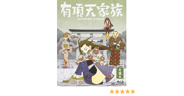 有頂天家族 The Eccentric Family 第五巻 Vol 5 Blu Ray Amazon De Dvd Blu Ray