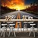 Produktbild YUANLINGWEI Wandbild Tapete Benutzerdefinierte 3D Fototapeten Moderne Hd Sonnenuntergang Autobahn Landschaft Bild Bar Coffee Shop Sofa Tv Hintergrund Dekor,100Cm (H) X 200Cm (W)