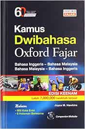Buy Kamus Dwibahasa Oxford Fajar Book Online At Low Prices In India Kamus Dwibahasa Oxford Fajar Reviews Ratings Amazon In