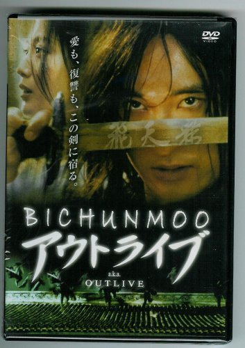 Preisvergleich Produktbild Bichunmoo A.k.a. Outlive