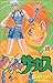 Produktbild Karakuri Circus (16) (Shonen Sunday Comics) (2001) ISBN: 4091256864 [Japanese Import]