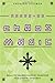 Hands-On Chaos Magic: Reality Manipulation Through the Ovayki Current by 