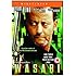Wasabi [DVD] [2003]