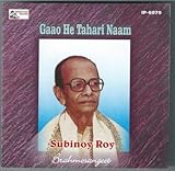 tahari home  Gaao He Tahari Naam Brahmosangeet