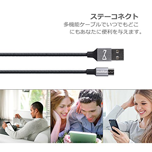 multifun [3 Pack: 30cm/180cm/300cm] Micro USB auf USB Kabel High Speed USB 2.0 A Stecker Datenkabel Extra Langes Nylon Braided Anschlusskabel auf Micro B für Android, Samsung, HTC, Motorola, Nokia, LG, HP, Sony, Blackberry und mehr - 5