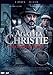 Les Petits Meurtres en Famille d'Agatha Christie - Coffret intégrale 9 DVD