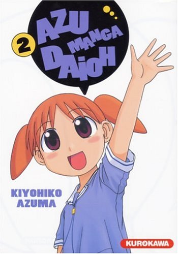 Azu Manga Daioh — Tome 2