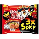 Samyang Buldak 3X Acılı Tavuk Aromalı Ramen