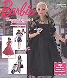 Image de Vêtements à coudre pour Barbie : 24 modèles chics et féériques